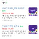 유아놀이터 이미지