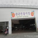 관촌우체국 티스토리