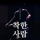 창작사람