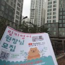 신내 세탁소 이미지