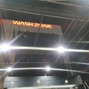 워시존 시흥장현점 이미지