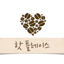 파리바게뜨 부산하버시티점