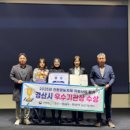 우수친환경농자재