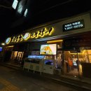 셀렉스빌딩 이미지