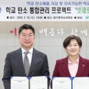 세일즈맥스 - 동대문구 | 세일즈맥스