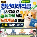 우리아이미래상담소