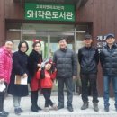 우리울 작은도서관 이미지