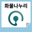 나누리스토어 이미지