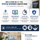 아이티박스 | 아이티샵 홍대점에서 15분 만에 차감 없이 전액 당일 입금 받은 후기!