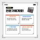 박구민행정사사무소 이미지