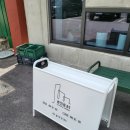 춘천로81 네이버블로그