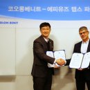 유즈시스템