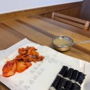 할매김밥 네이버블로그