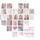 미인다방 - 동구 동서대로 1699-20 | 미인다방