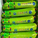 맛통령 이미지