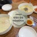 해밀손칼국수