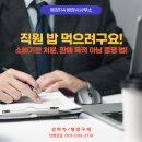 행정114 행정사사무소 이미지