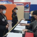 합기도(BK)본부도장 이미지