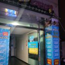 인동36길-24 이미지