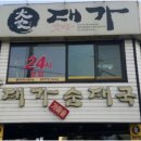 수원-1487 이미지