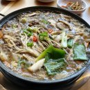 참고깃집식당 이미지