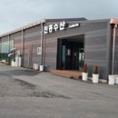 진흥수산 네이버블로그