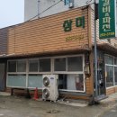 청문사 이미지