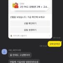 포토이즘박스수내