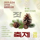서석초등학교청량분교장 네이버블로그