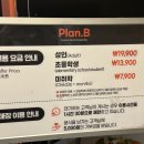 플랜비 | 서면 초밥 맛집 무한리필 초밥뷔페 플랜비 후기(주차장)