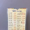 부산 센텀시티 맛집 - 대통령돼지국밥