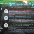 J&J헤어 이미지