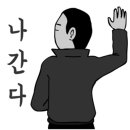 가보영농조합법인 이미지