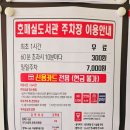 호매실도서관 강의실 이미지