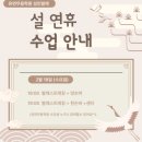 토요 성인발레 입문·초급 | 대전둔산동/성인취미발레학원/ 2월 수강생모집(이벤트진행중)/ 발레가 아예 처음인 생애 처음발레부터...