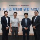 하우CM