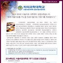 차의과학대학교 미술치료대학원 이미지
