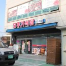 오뚜기식당 이미지