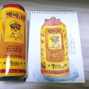 세븐브로이맥주 주식회사 이미지