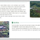 낙정슈퍼