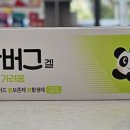 연세코끼리약국 이미지