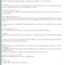 남바완스토리 | 꿈날개 무료 자소서 첨삭 이용방법 | 모의면접까지 n번 받아본 솔직 후기