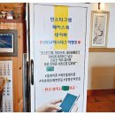 올래어촌 이미지