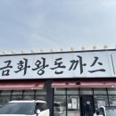 놀숲 김포한강신도시점