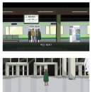 무인역