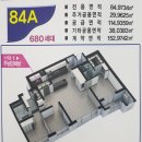 한신휴아파트