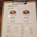 [고양/일산] 계단라멘 일산본점 간단 후기