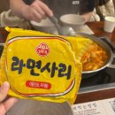 GS25 고잔광덕점 | [후기] 안산 고잔동솥밥점심 맛집 ; 초부리김치찌개 고잔본점
