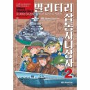 잡동사니