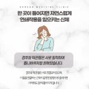 동남한의원 이미지